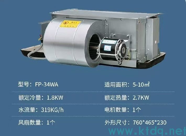 廣西臥式暗裝風機盤管的維護頻率一般是多久？